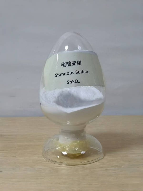 硫酸亚锡.jpg